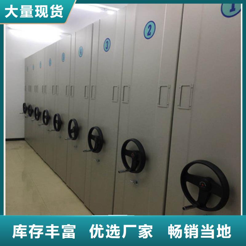 产品的基本常识【凯美】宁德全封闭移动密集架