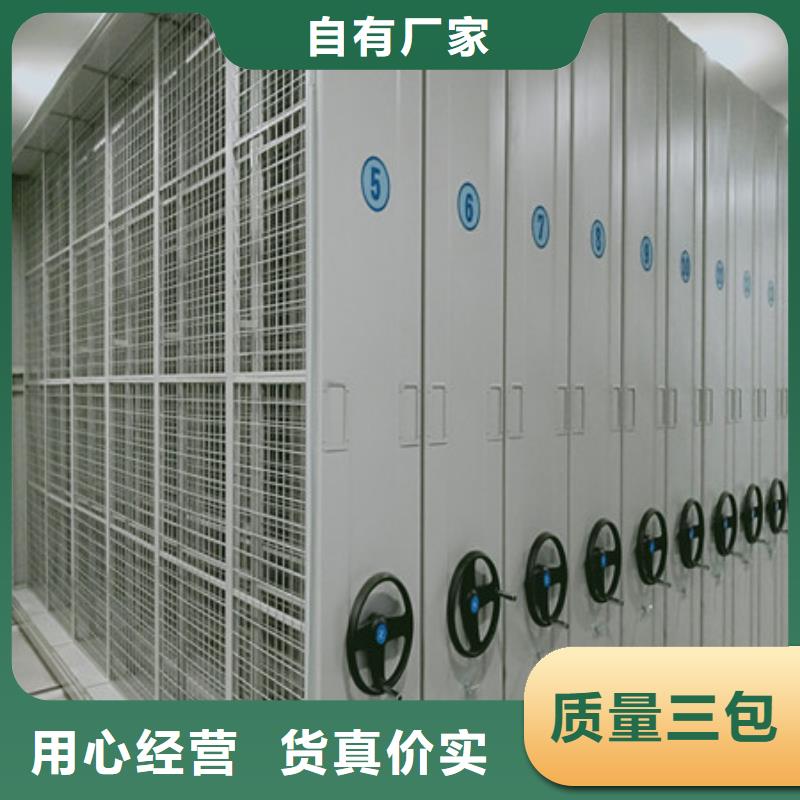 厂家的创造改变格局【凯美】孝感库房密集架