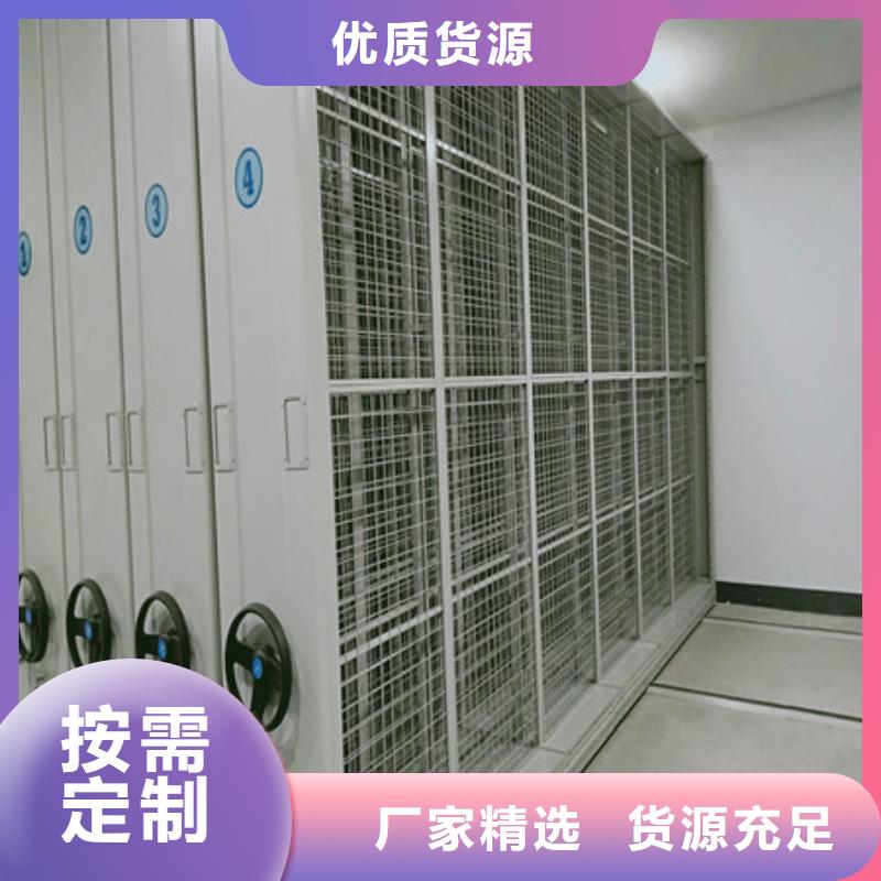 勇创造高【凯美】电表密集架实力才是硬道理