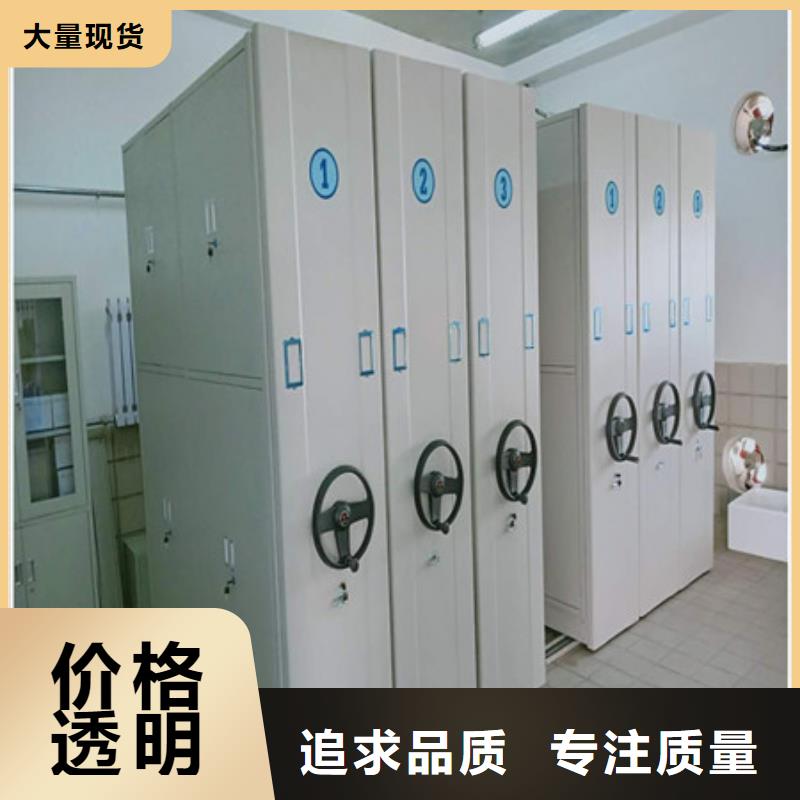 质量认证【凯美】全封闭式移动密集柜快速物流发货