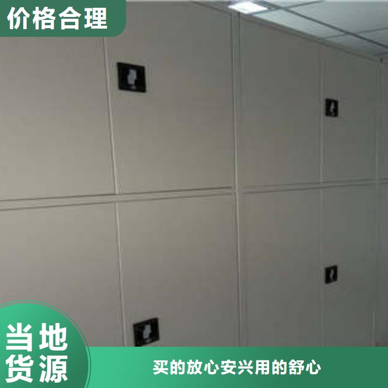 机械式密集柜厂家优选