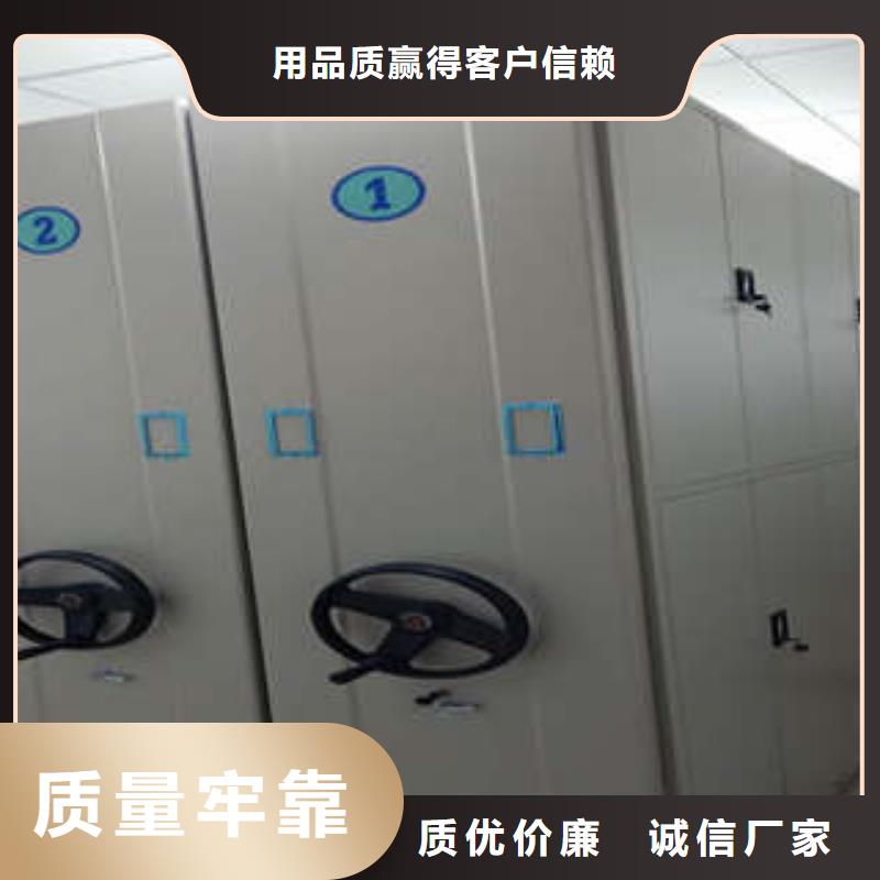 智能表库密集柜信报箱