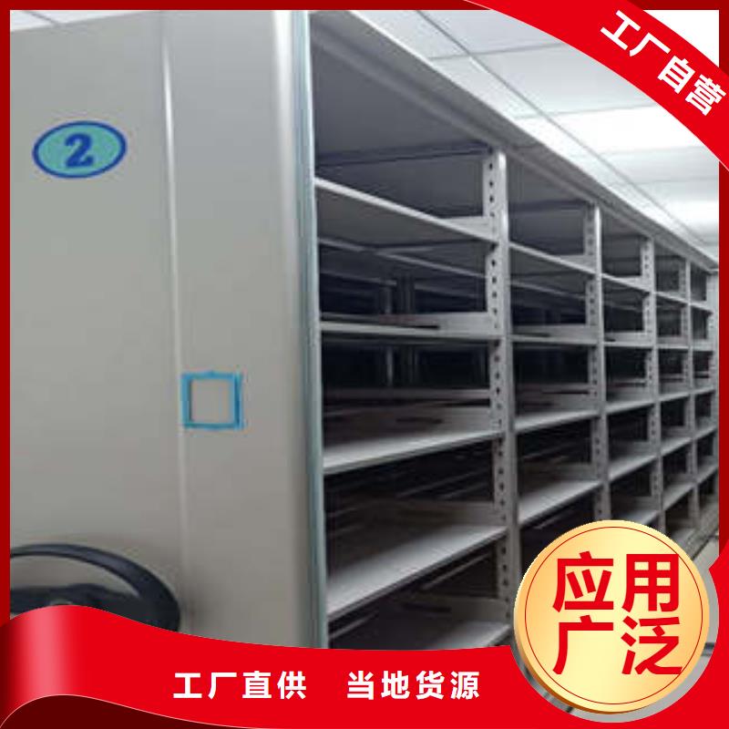 现货诚信为本【凯美】不锈钢密集架