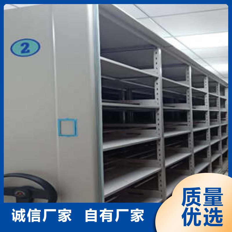 图纸定做【凯美】综合档案管理密集柜