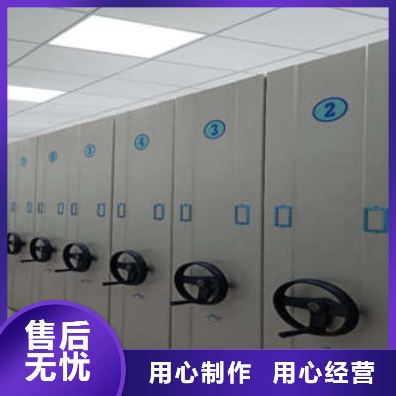 优质供应商【凯美】档案密集移动架