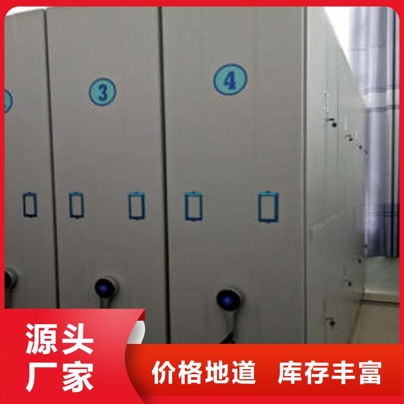 开拓创造【凯美】电表密集架