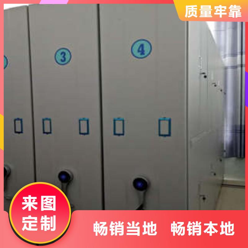 手动密集柜