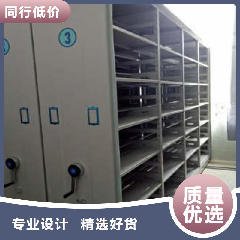 项目档案保管密集架全国发货