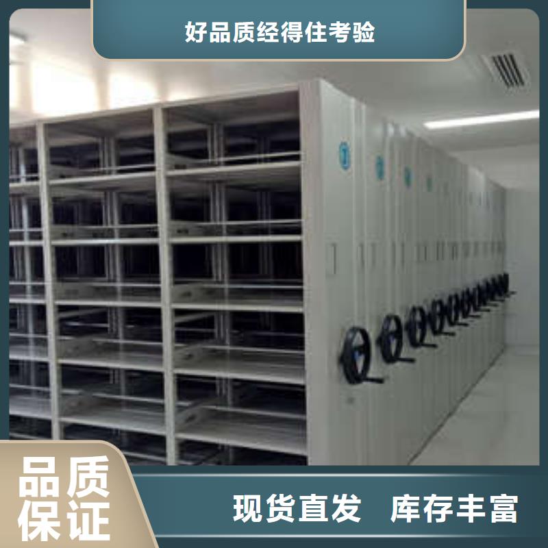 详情咨询【凯美】不锈钢密集架