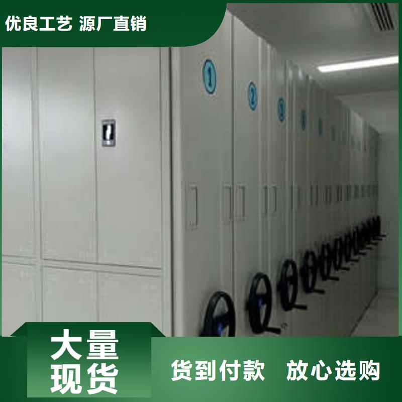 厂家服务为先【凯美】全封闭移动密集架
