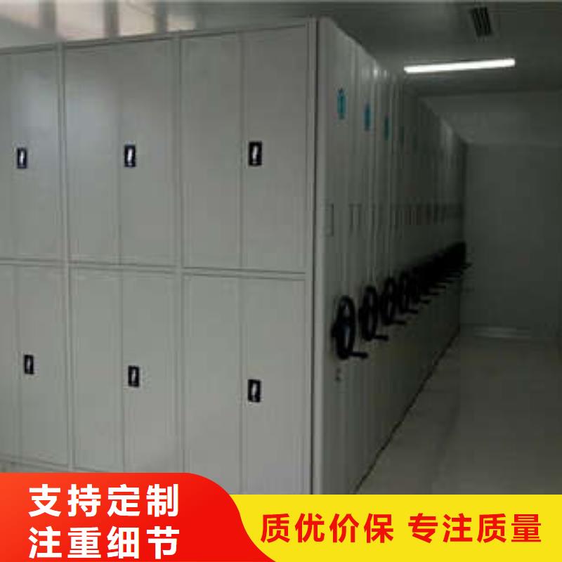 抽斗式密集柜-大品牌质量有保障