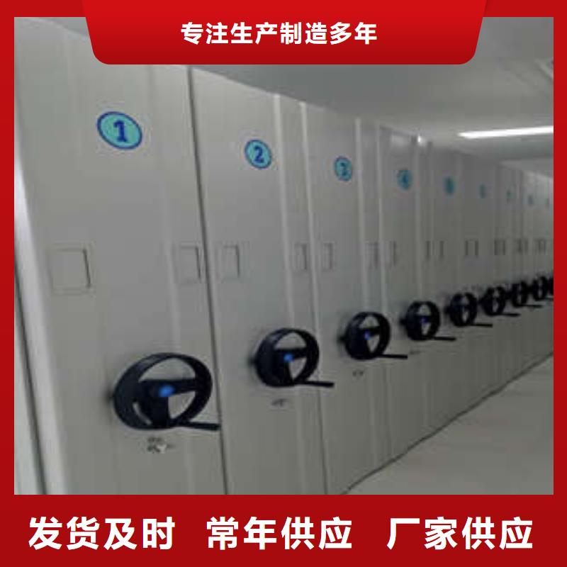 革故鼎新【凯美】档案馆手电动密集架