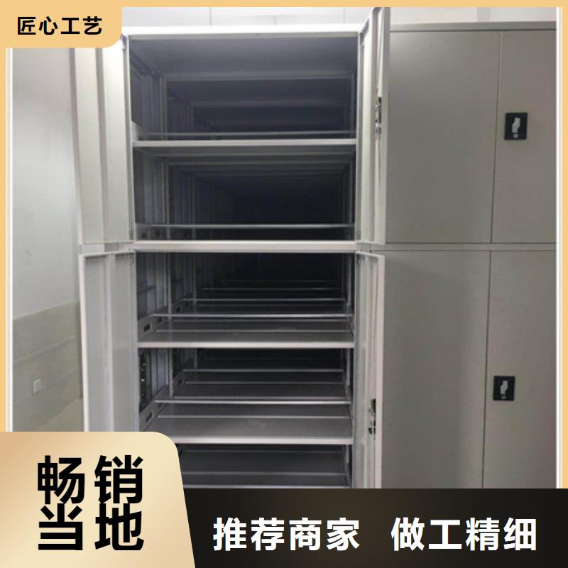 厂家服务【凯美】档案室三化一体密集柜