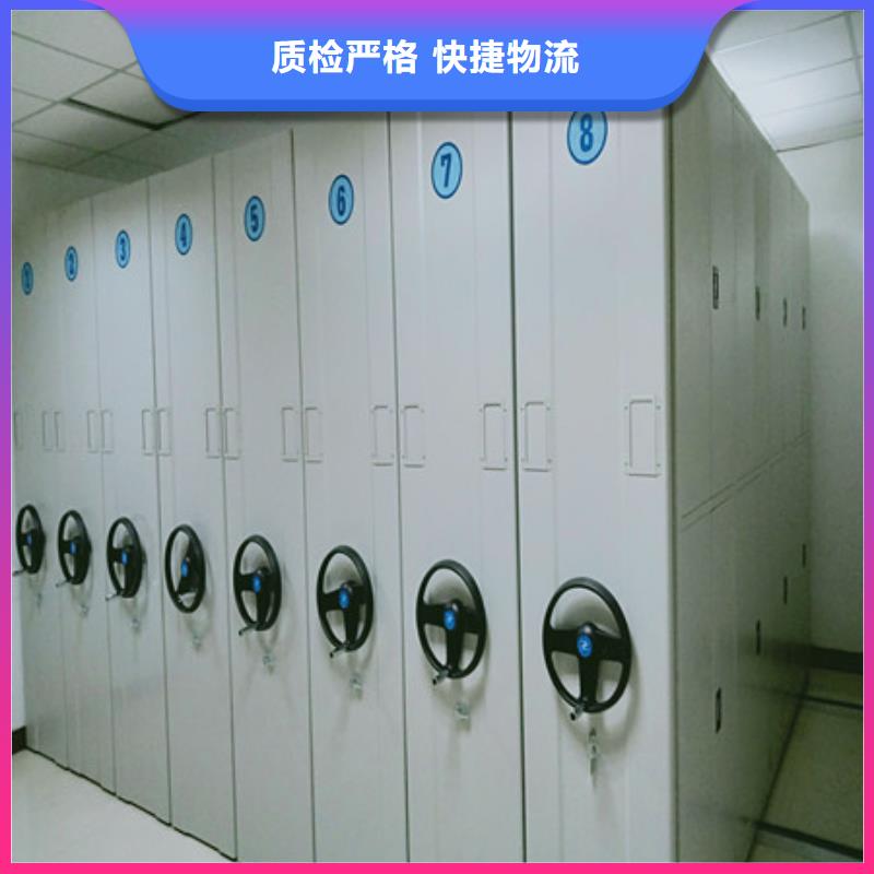 抽斗式密集柜-大品牌质量有保障