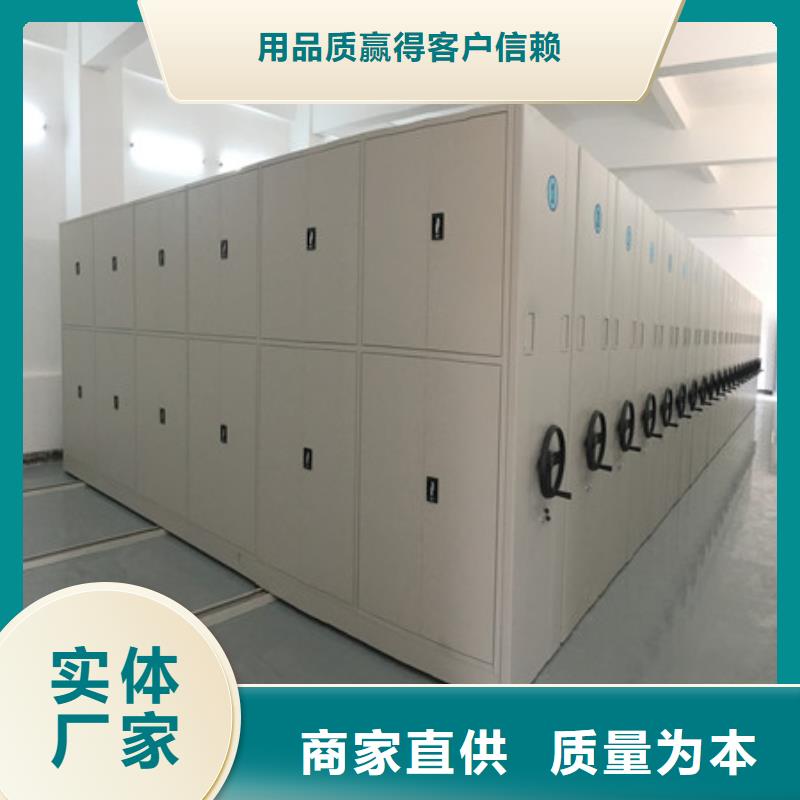 网上专卖【凯美】密集图书柜