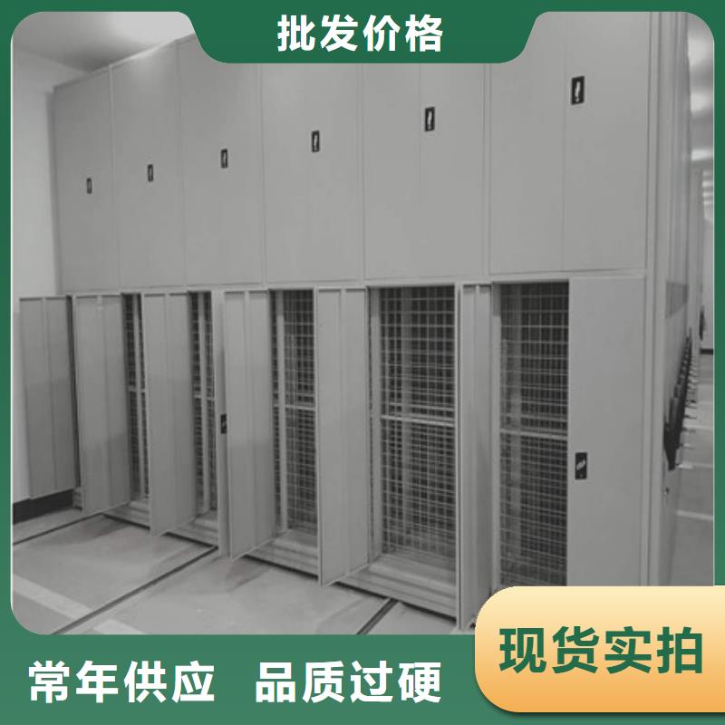 相传【凯美】五指山市档案室移动密集架