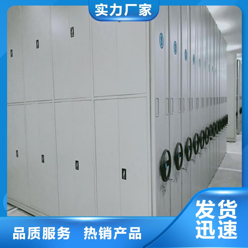 现货诚信为本【凯美】不锈钢密集架