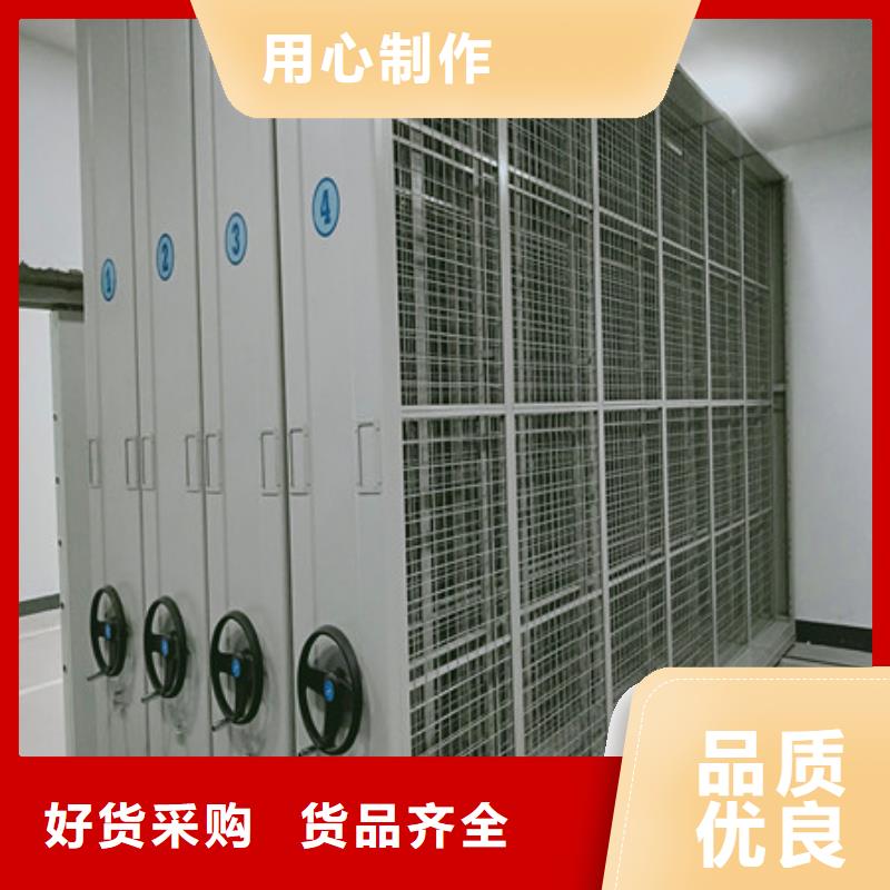 图纸定做【凯美】密集电动智能档案架