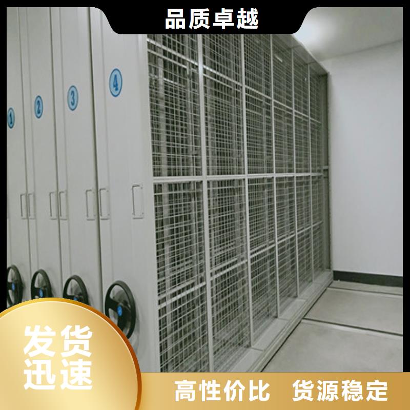 增创效益【凯美】资料室密集架