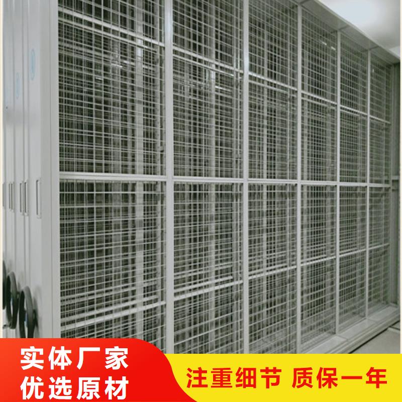 创造致远【凯美】密集型移动架