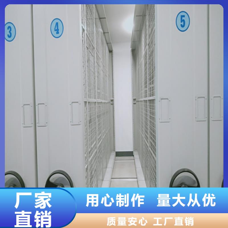 开拓创造【凯美】不锈钢密集架