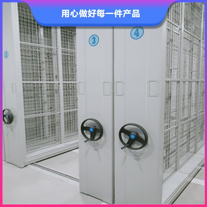 优质供应商【凯美】档案密集移动架
