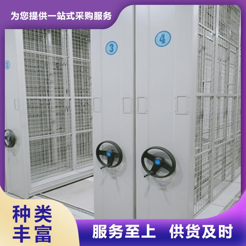 与时俱进【凯美】钢制双面双联档案架