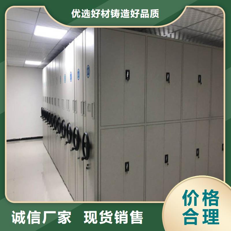 现货诚信为本【凯美】不锈钢密集架