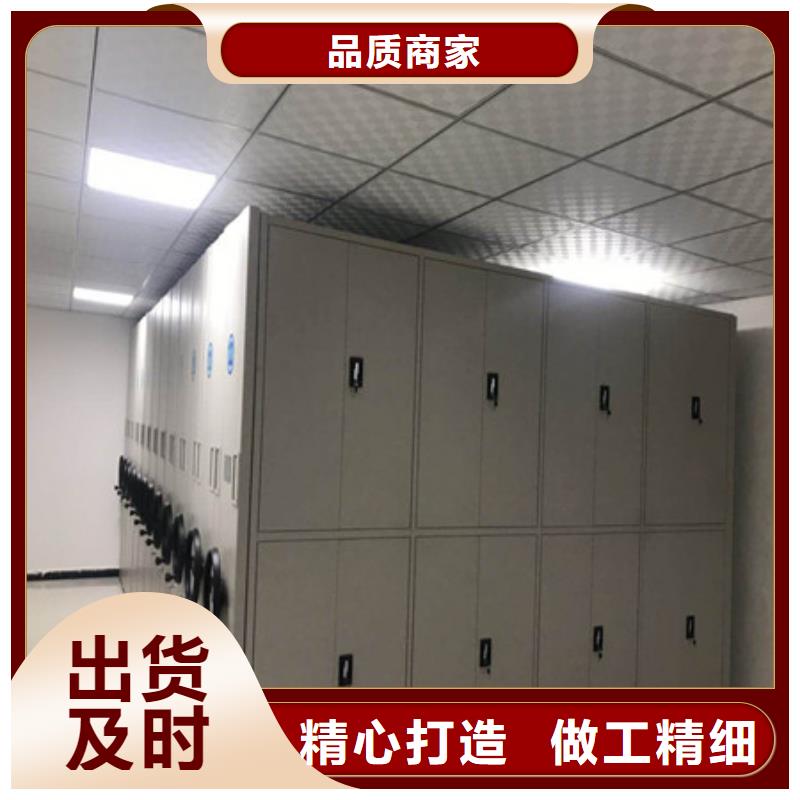 详情咨询【凯美】不锈钢密集架