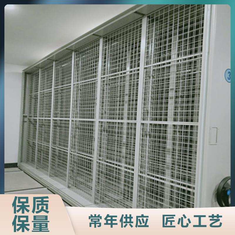 正道经营【凯美】密集型移动架