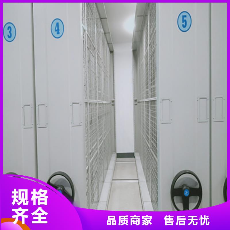 项目档案保管密集架全国发货