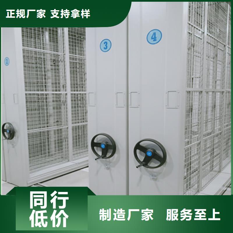 创造致远【凯美】密集型移动架