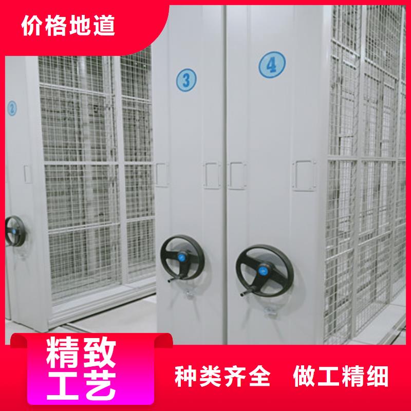 详情咨询【凯美】档案移动密集架
