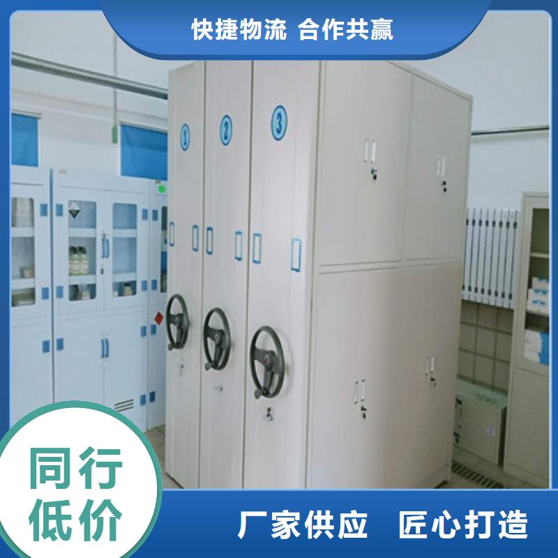 创造致远【凯美】密集型移动架