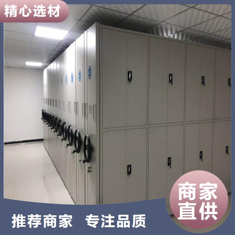 产品对比和选择方式【凯美】档案室用智能型密集架同城厂家