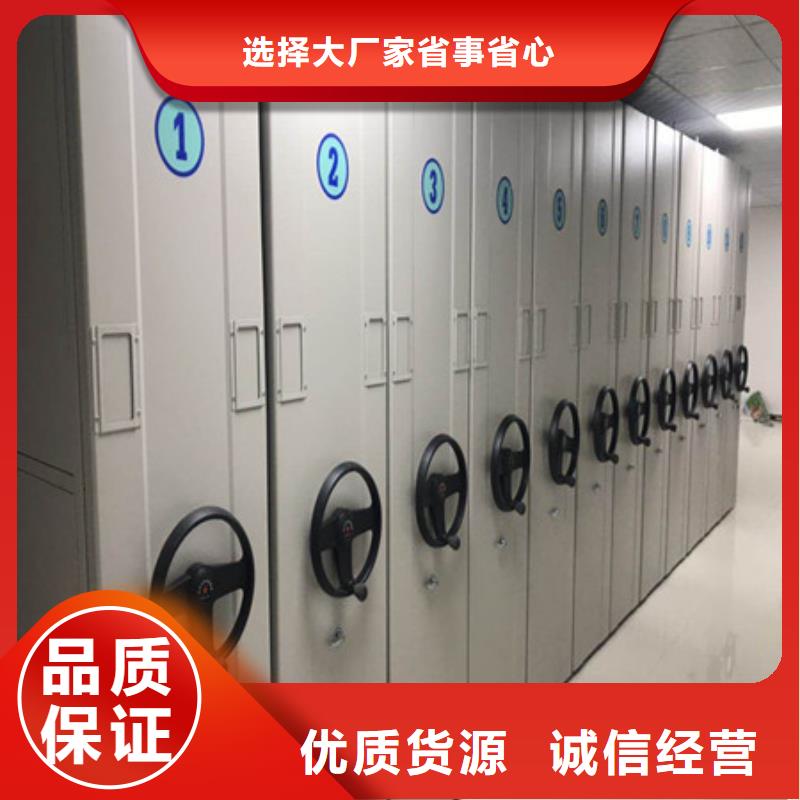 赢得客户【凯美】手动型档案密集架