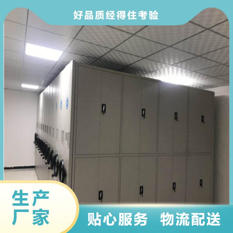 智能表库密集柜信报箱