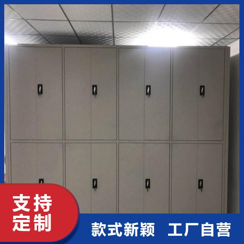 项目档案保管密集架全国发货