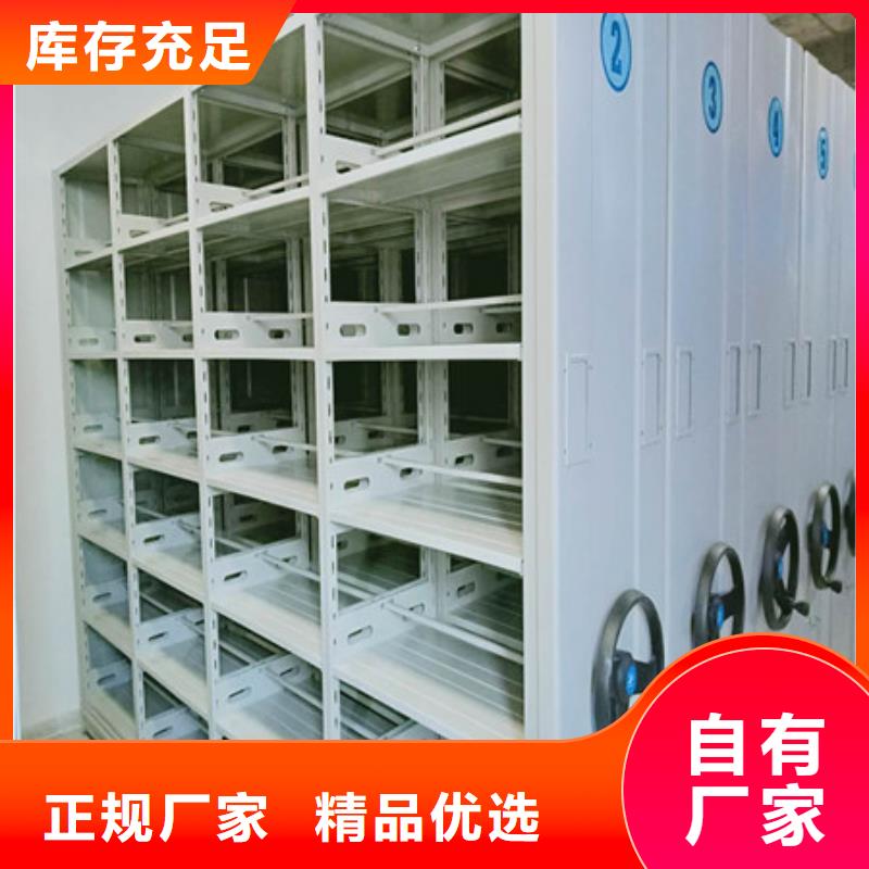 图纸定做服务至上【凯美】直列式移动密集架