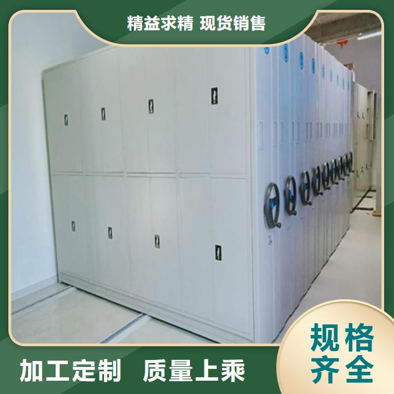 图纸定做【凯美】密集电动智能档案架