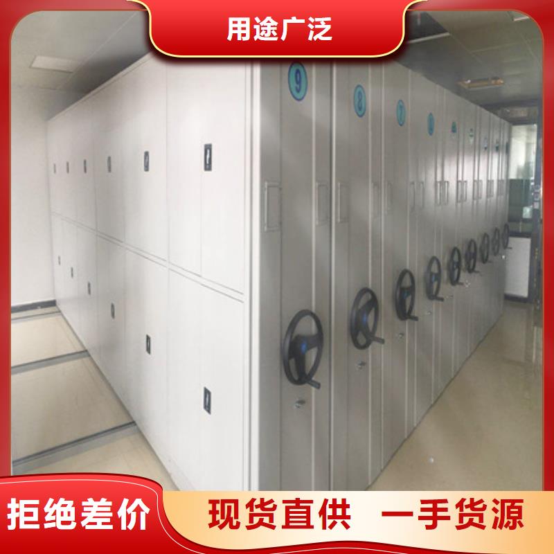 网上专卖【凯美】密集图书柜