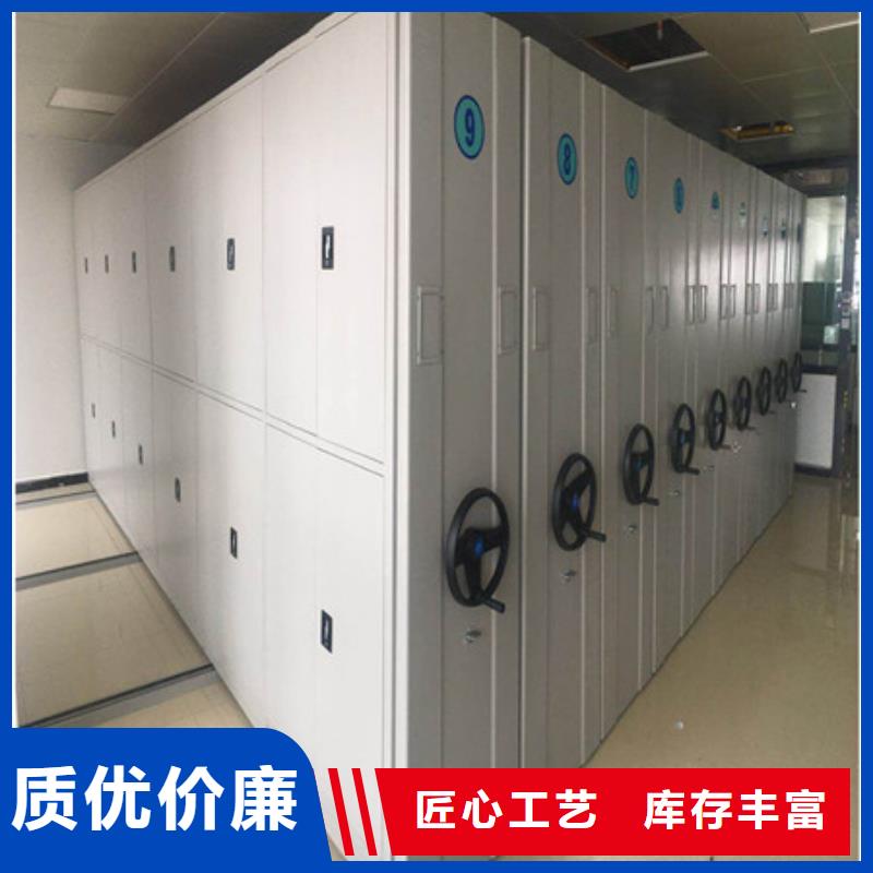 采购商【凯美】档案存放密集柜实力优品