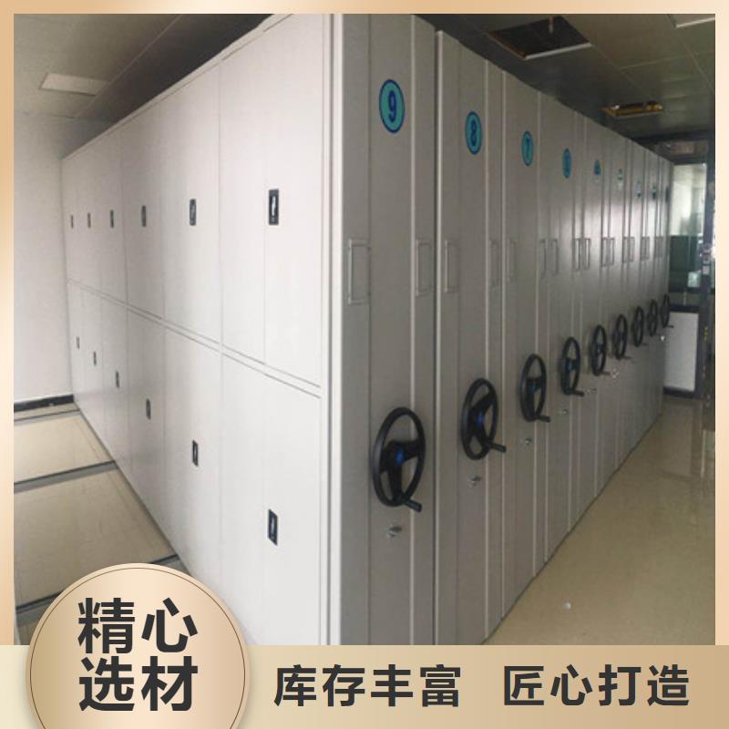 诚信遵守【凯美】全封闭式档案密集架