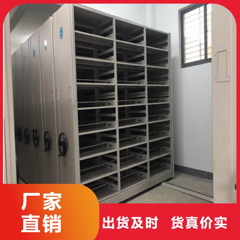 创造服务【凯美】智能自动密集架