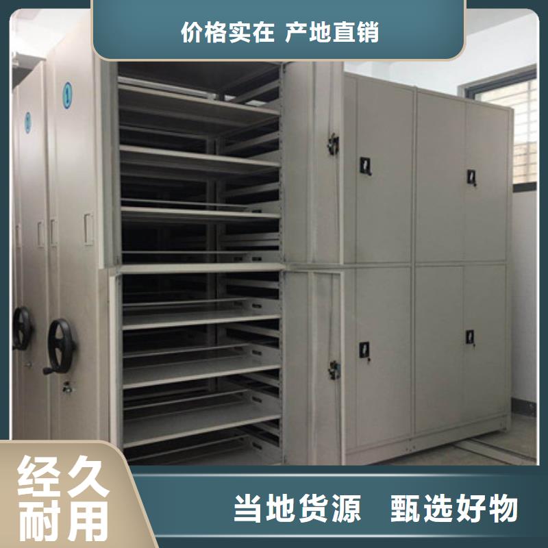 移动密集铁柜创新超越