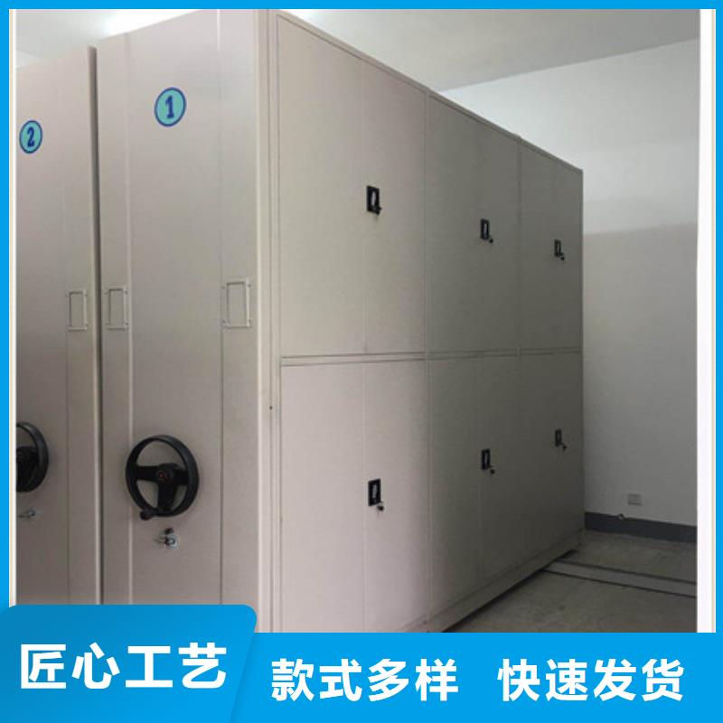 诚信立足【凯美】全封闭移动档案架