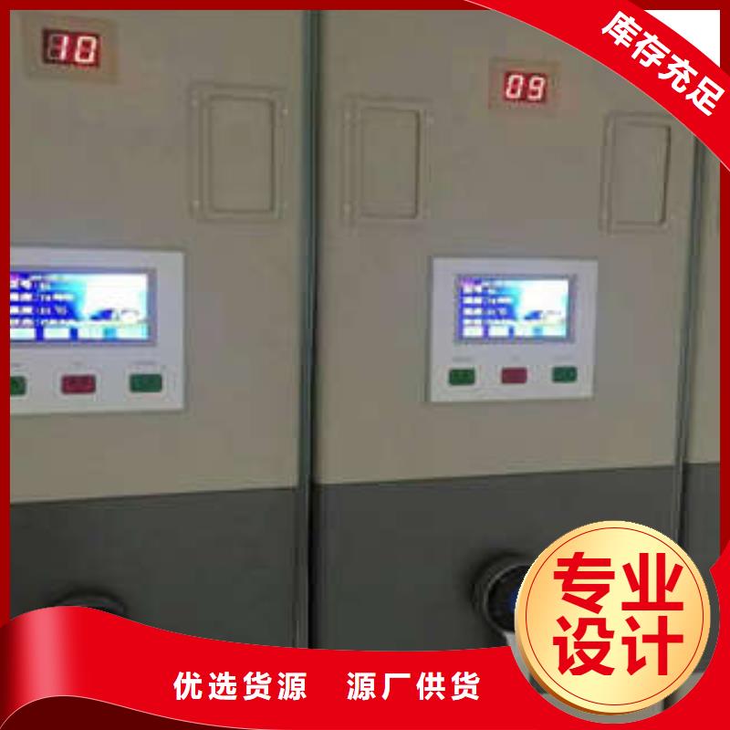 营业网点【凯美】手摇密集活动柜当地经销商