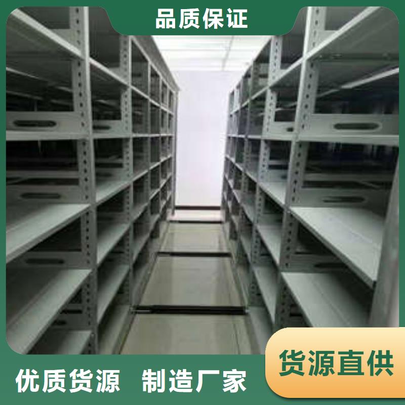 立足实际【凯美】密集架档案柜同城经销商