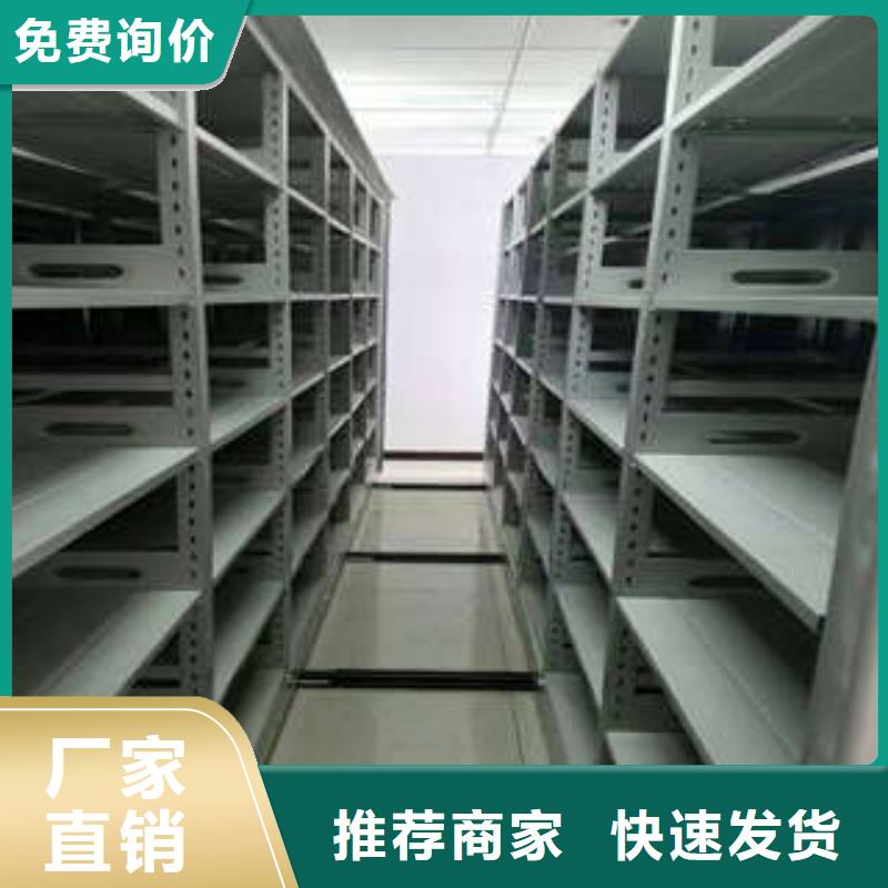 诚信遵守【凯美】电动智能移动密集架高品质诚信厂家