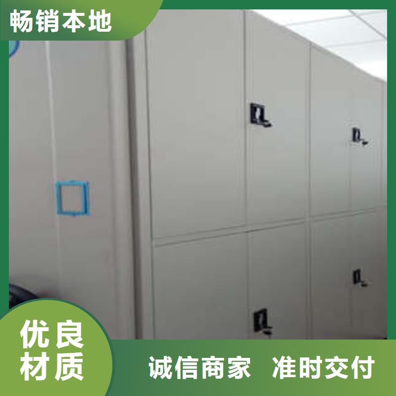 行业营销渠道开发方式【凯美】孝感手动密集档案资料柜